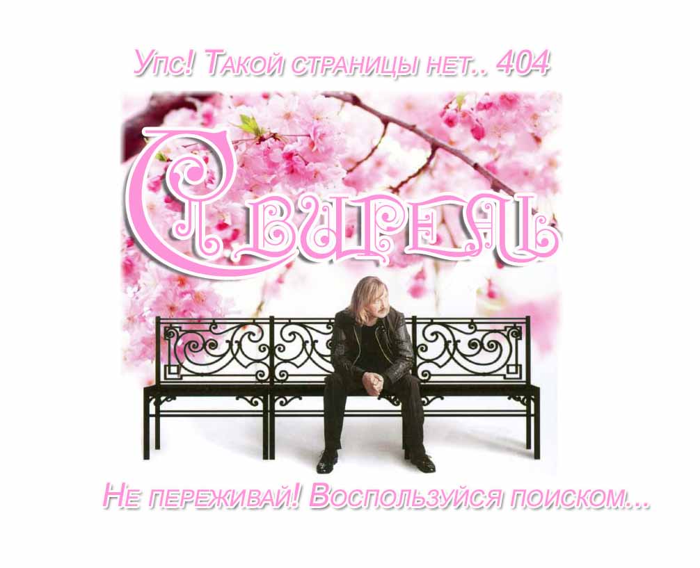 Ошибка 404 error 404
