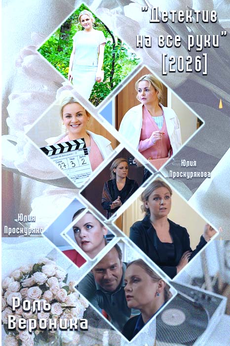 Игорь Николаев | Сайт Свирель | Юлия Проскурякова